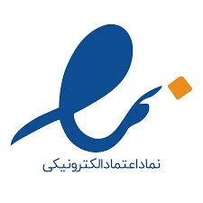 نماد اعتماد